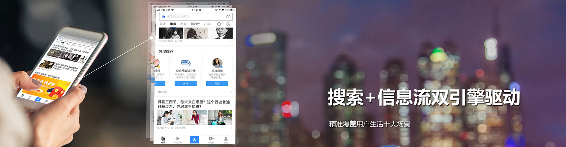 来宾谷歌sem