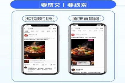 百度竞价个人开户全攻略分享