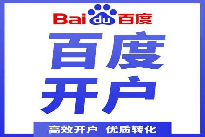 信息流推广开户案例分析：优化广告投放策略
